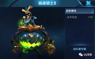 王者干将新皮肤爆料视频,剑舞星辰，神秘面纱即将揭晓  第2张