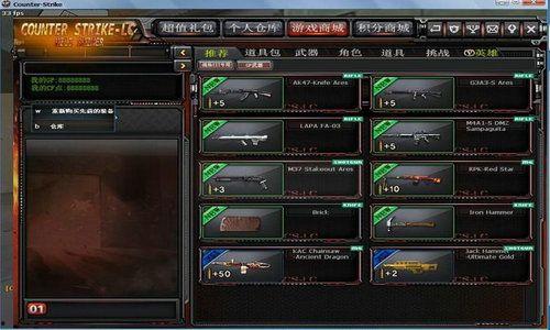 cf官宣微博最新爆料,揭秘游戏新篇章  第2张