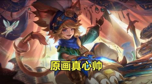 沈梦溪新皮肤爆料最新,科技与魔法的完美融合 第3张 沈梦溪新皮肤爆料最新,科技与魔法的完美融合 第3张